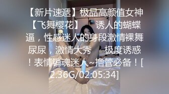 ❤️娇妻淫宠❤️这个火辣的身材你们想不想操 小哥哥没有忍住内射了一次 小姐姐很享受被多人进入 这种姿势被操有种母狗交配的感觉