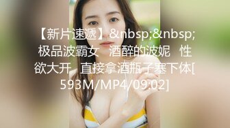 【推油少年】家庭主妇寻找刺激，背着老公约SPA，享受陌生男人的爱抚，情不自禁让鸡巴插 (4)