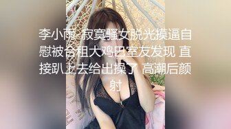 【极品豪乳??稀有流出】白嫩豪乳大奶女神@qpalzm69啪啪道具紫微私拍流出 丰臀骑乘能把鸡巴坐折了 高清720P原版