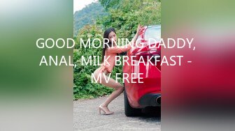 GOOD MORNING DADDY, ANAL, MILK BREAKFAST - MV FREE