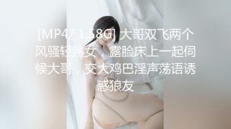 [MP4/ 1.58G] 大哥双飞两个风骚轻熟女，露脸床上一起伺候大哥，交大鸡巴淫声荡语诱惑狼友