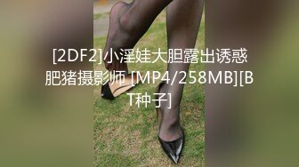 [MP4/ 945M] 年輕美女實習生被上司抓到工作上的紕漏帶到KTV強行啪啪啪