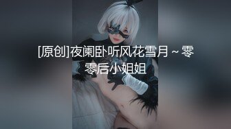 【极品性爱??重磅来袭】推特泡妞猛男『D先生』爆肏淫奴新作-与男友享受丰富的玩法 调教淫妻内射精液 高清720P版