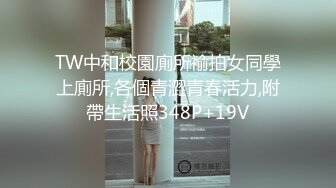 TW中和校園廁所褕拍女同學上廁所,各個青澀青春活力,附帶生活照348P+19V