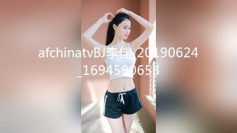 afchinatvBJ李佳_20190624_1694590653