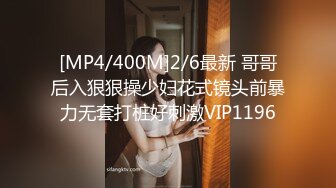 [MP4]STP27828 顶级尤物粉穴女神！微毛美穴超级嫩！近距离特写掰开，换装比基尼，柔软白嫩奶子奶头也粉 VIP0600