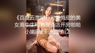 高端泄密流出火爆全网泡良达人金先生❤️周末约炮极品气质美女金贤雅观音坐莲