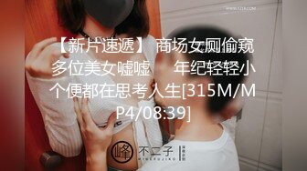 修身丰腴御姐约到酒店成熟风情心动受不了，丰满肉肉穿上极品开档黑丝吞吸鸡巴大力猛插很会叫床