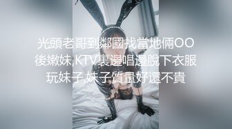 光頭老哥到鄰國找當地倆OO後嫩妹,KTV裏邊唱邊脫下衣服玩妹子,妹子質量好還不貴