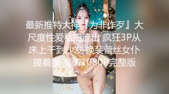 【新片速遞】 【萝莉风格❤️专场】二次元萝莉音 反差小母狗 嗲声嗲气淫叫肏死我爸爸夹死你夹爸爸的大肉棒 可爱双马尾[1.5G/MP4/01:26:44]