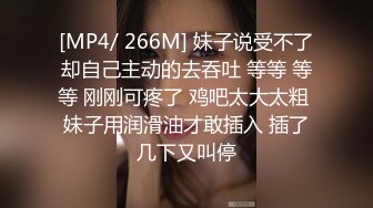 STP30006 國產AV 天美傳媒 TMP0040 約炮約到兄弟妻 斑斑