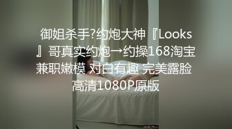 【清纯少女的交换过程】 最后的高潮 大结局