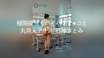 【国产AV首发醉美3P淫乱】红斯灯影像新作RS-015《绿帽奴面前爽操巨乳妹》阳台露出公用骚货女友