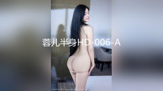 蓉儿半身HD-006-A