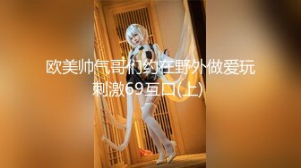 【91李公子新秀探花】门票118，2600网约漂亮小姐姐，大眼睛皮肤白，温柔风骚，扛起玉腿卖力抽插水汪汪