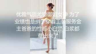 史上颜值最高的模特儿瑶瑶 她简直是周迅和王鸥的合体，全网无敌清纯甜美的脸蛋儿，丝袜美腿长腿 拍摄仅此一套超大尺度